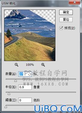 照片合成，用Photoshop和成一幅超现实的3D等距图标风景画