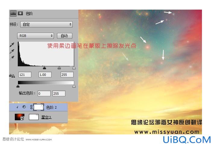场景合成，合成奇幻空中仙子场景教程