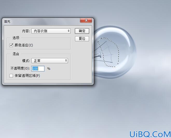 瓶中效果，合成制作灯泡世界效果
