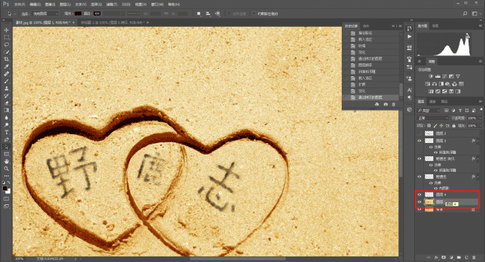 沙滩字，用Photoshop制作浪漫的情侣沙滩字