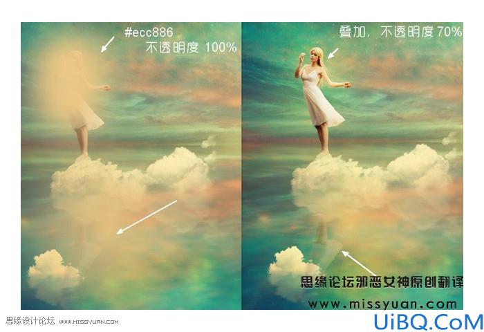 场景合成，合成奇幻空中仙子场景教程