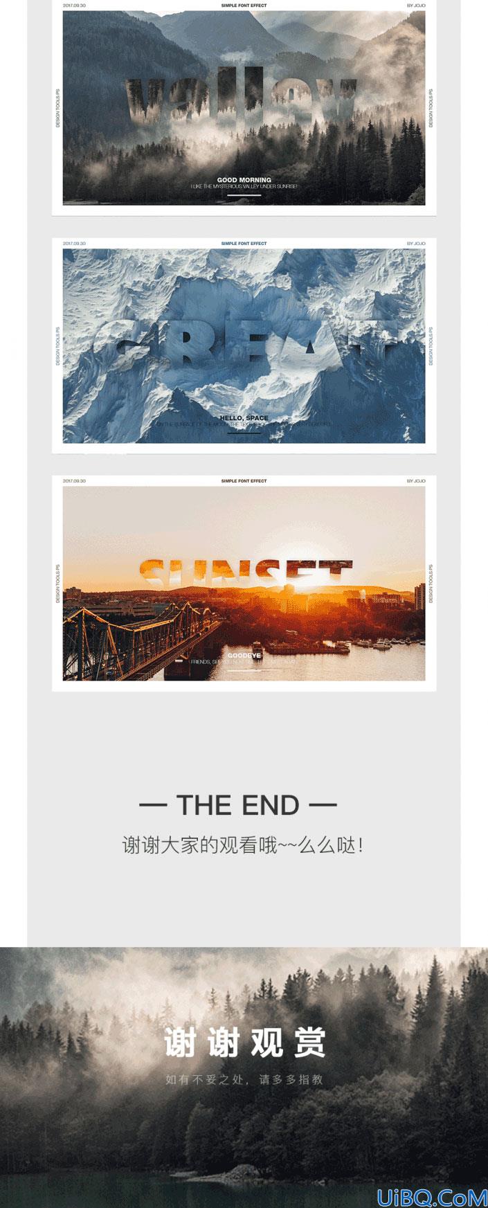 溶图效果，用Photoshop打造字体和背景融合效果的照片