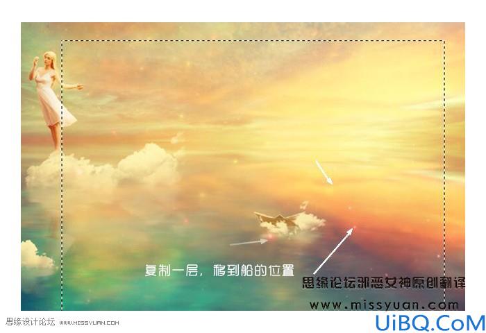 场景合成，合成奇幻空中仙子场景教程