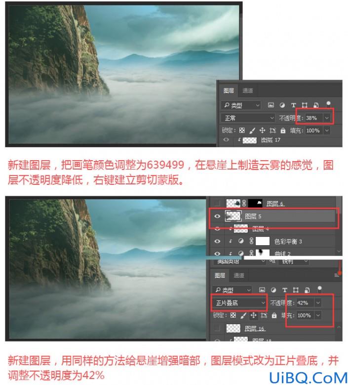 场景合成，用Photoshop合成匹诺曹遨游云海的照片