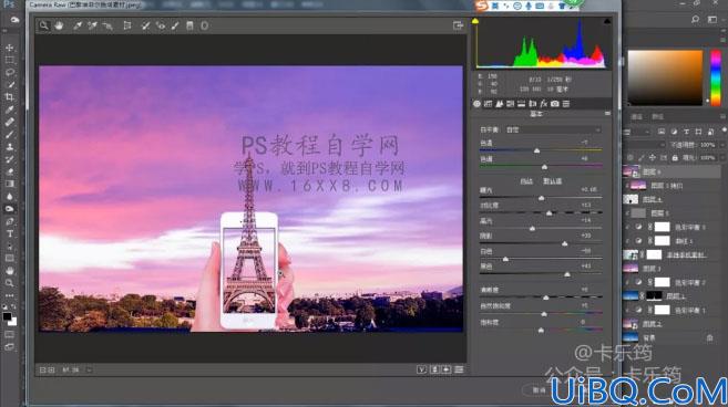 场景合成，用Photoshop合成到巴黎铁搭一日游的照片