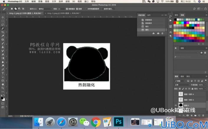 表情包，用Photoshop制作热到爆炸的熊猫表情包