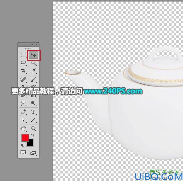 Photoshop创意合成一个可爱的橙子茶壶，新鲜的橙子与茶壶完美合