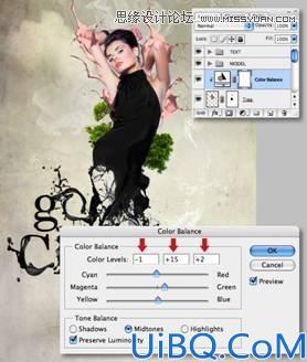 Photoshop恶搞合成液态人效果教程