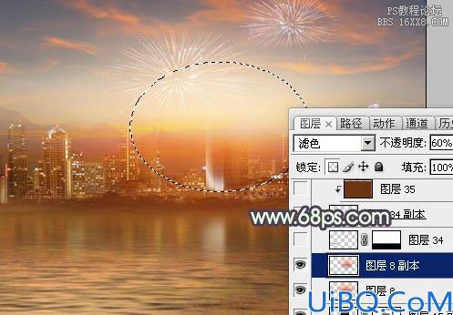 Photoshop给婚片合成华丽背景教程