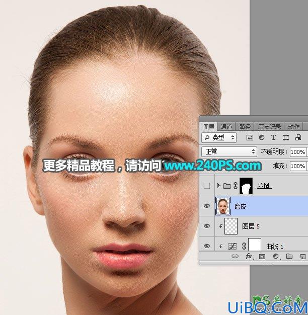 Photoshop人像合成教程：打造逼真的拉链中漏出细腻光滑皮肤美女人脸