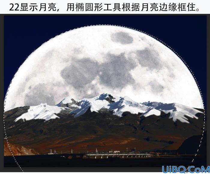 Photoshop cc合成雪山后的月亮场景教程