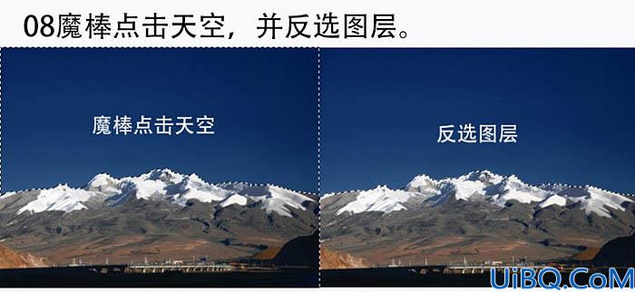 Photoshop cc合成雪山后的月亮场景教程