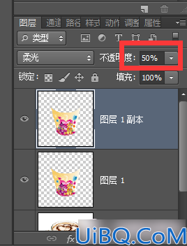 贴图教程，利用变形工具给杯子完美合成外衣。