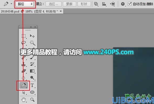 Photoshop创意合成惊涛骇浪中航行的邮轮场景，海浪中的安全航线