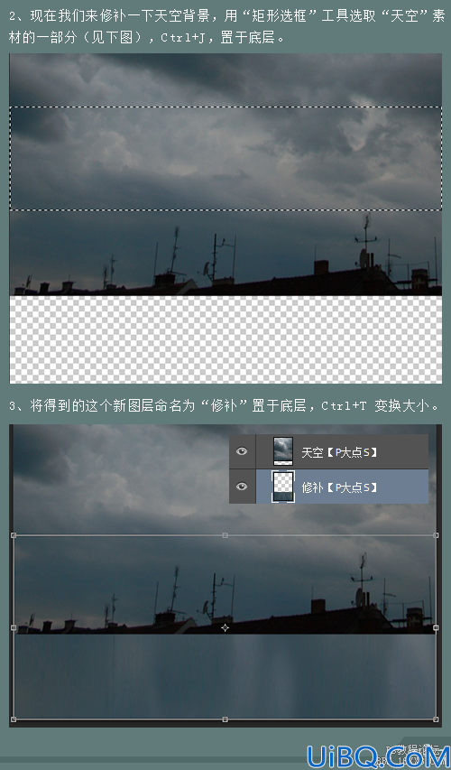 Photoshop合成天灾场景图片