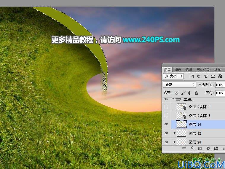 Photoshop合成翻滚的草地波浪特效图片，非常壮观宏伟。
