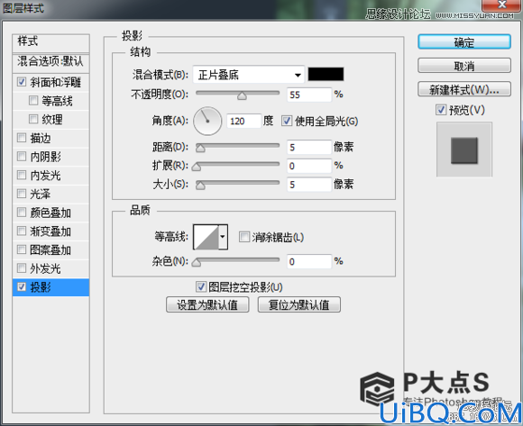 Photoshop cs6合成森林中的仙女场景教程