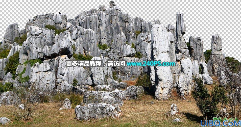 Photoshop创意合成漂浮在空中的瀑布小岛场景图片，漂浮的景观