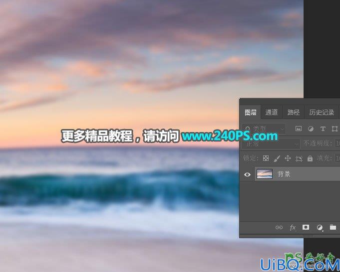 photo合成教程：创意合成书本上夏日海滩冲浪的惬意场景图片。