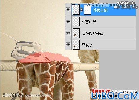 Photoshop恶搞合成会熨衣服的长颈鹿