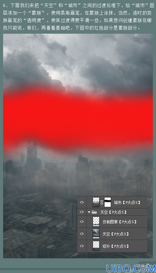 Photoshop合成天灾场景图片
