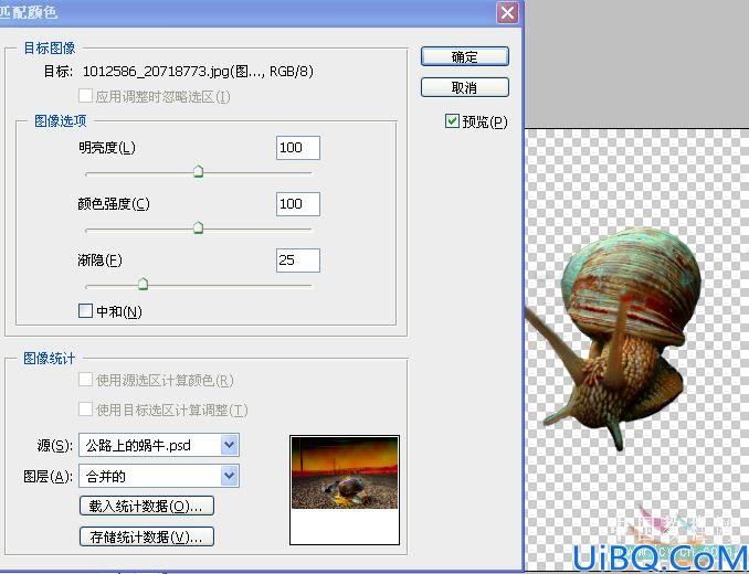 创意合成，合成蜗牛赛车场景