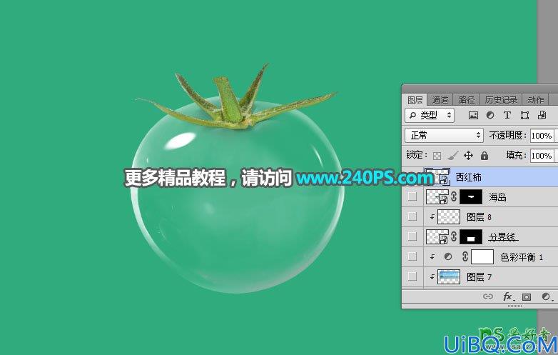 Photoshop照片合成：把美丽的海岛风景照片与透明的玻璃西红柿合成到一起