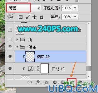 Photoshop合成实例：设计唯美大气风格的补水精华化妆品宣传海报