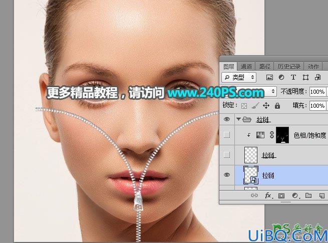 Photoshop人像合成教程：打造逼真的拉链中漏出细腻光滑皮肤美女人脸