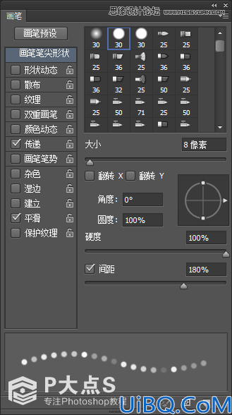 Photoshop cs6合成森林中的仙女场景教程