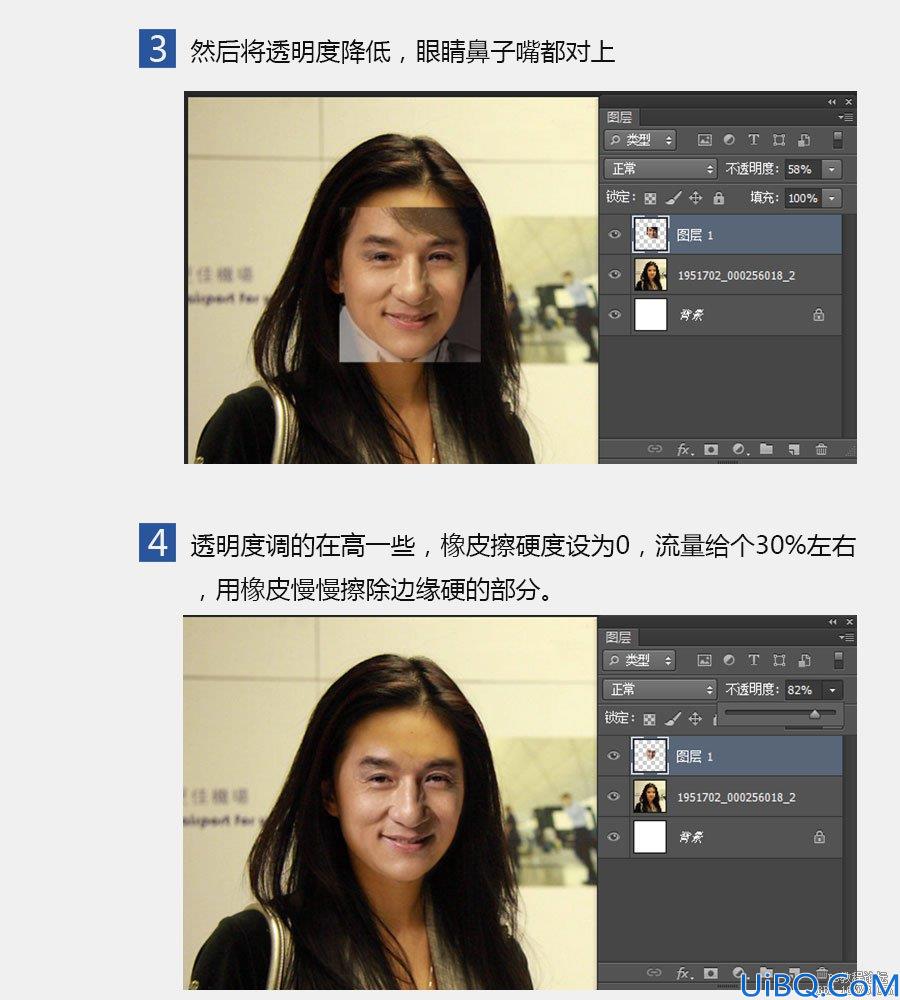 Photoshop刘亦菲和成龙明星合成教程