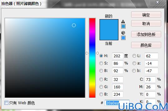 多图合一，利用溶图技巧把多张图片合成一张奇幻风格图片