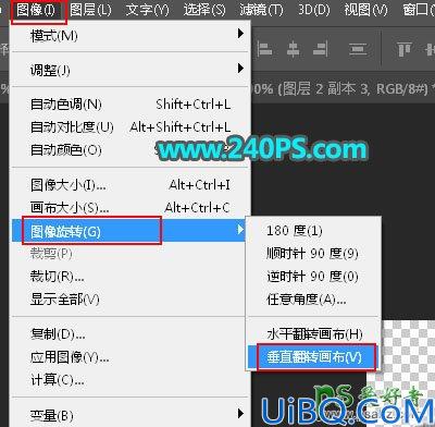 Photoshop创意合成漂浮在空中的瀑布小岛场景图片，漂浮的景观