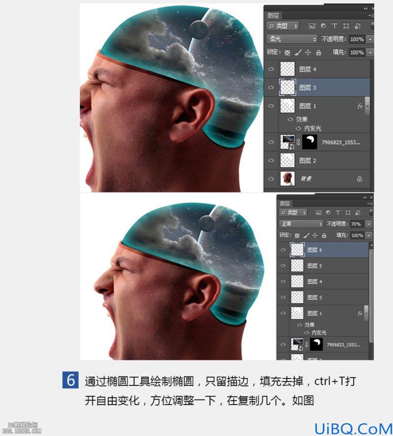 恶搞人像！把脑袋换成太空照片教程。