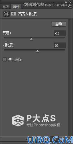 Photoshop cs6合成森林中的仙女场景教程