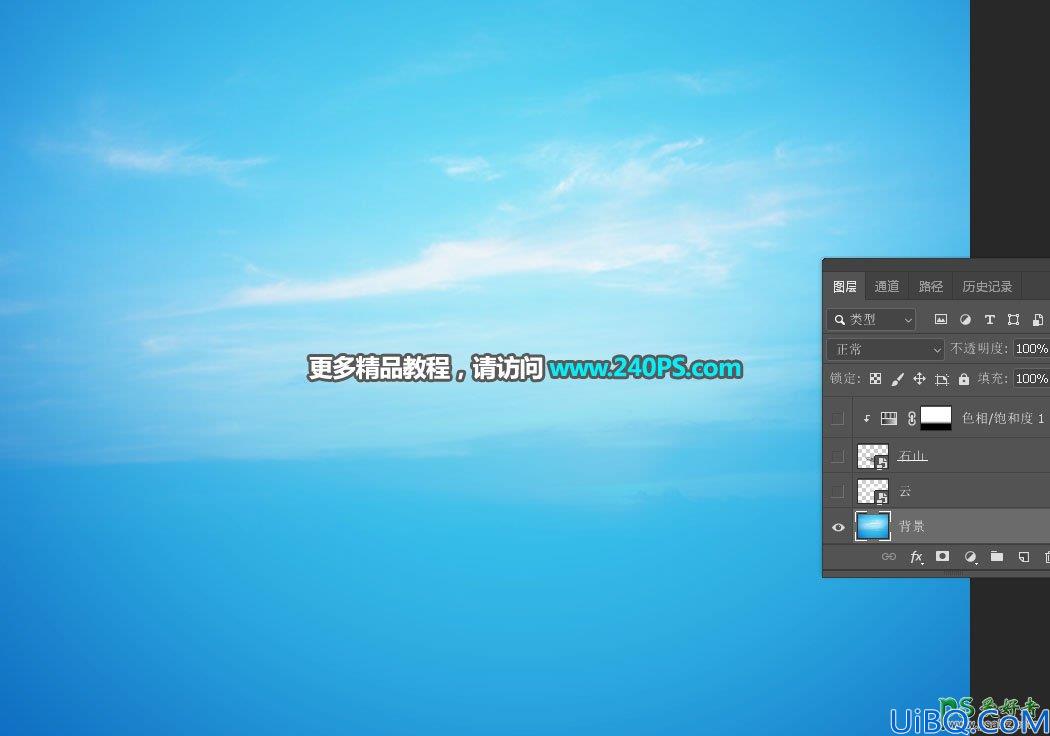 Photoshop创意合成漂浮在空中的瀑布小岛场景图片，漂浮的景观