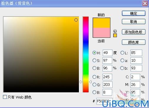 创意合成，合成蜗牛赛车场景