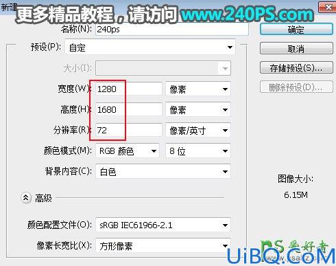 Photoshop合成实例：设计唯美大气风格的补水精华化妆品宣传海报