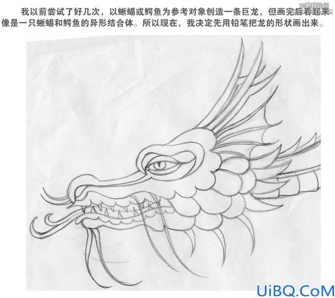 用Photoshop合成龙