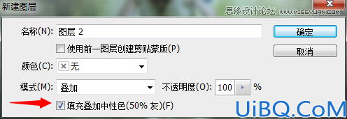 Photoshop cs6合成森林中的仙女场景教程