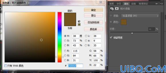 多图合一，利用溶图技巧把多张图片合成一张奇幻风格图片