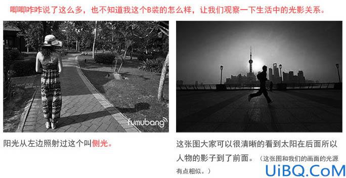 场景合成，Photoshop合成怪异巨兽场景实例