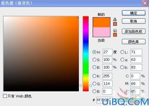 创意合成，合成蜗牛赛车场景