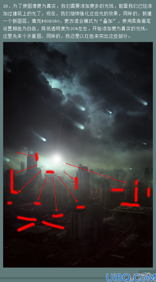 Photoshop合成天灾场景图片