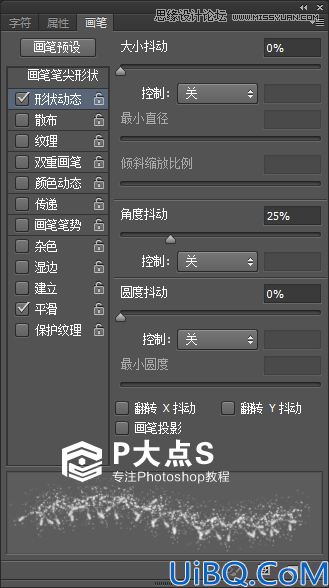 Photoshop素材合成插画效果图片