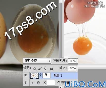 Photoshop合成玻璃鸡蛋