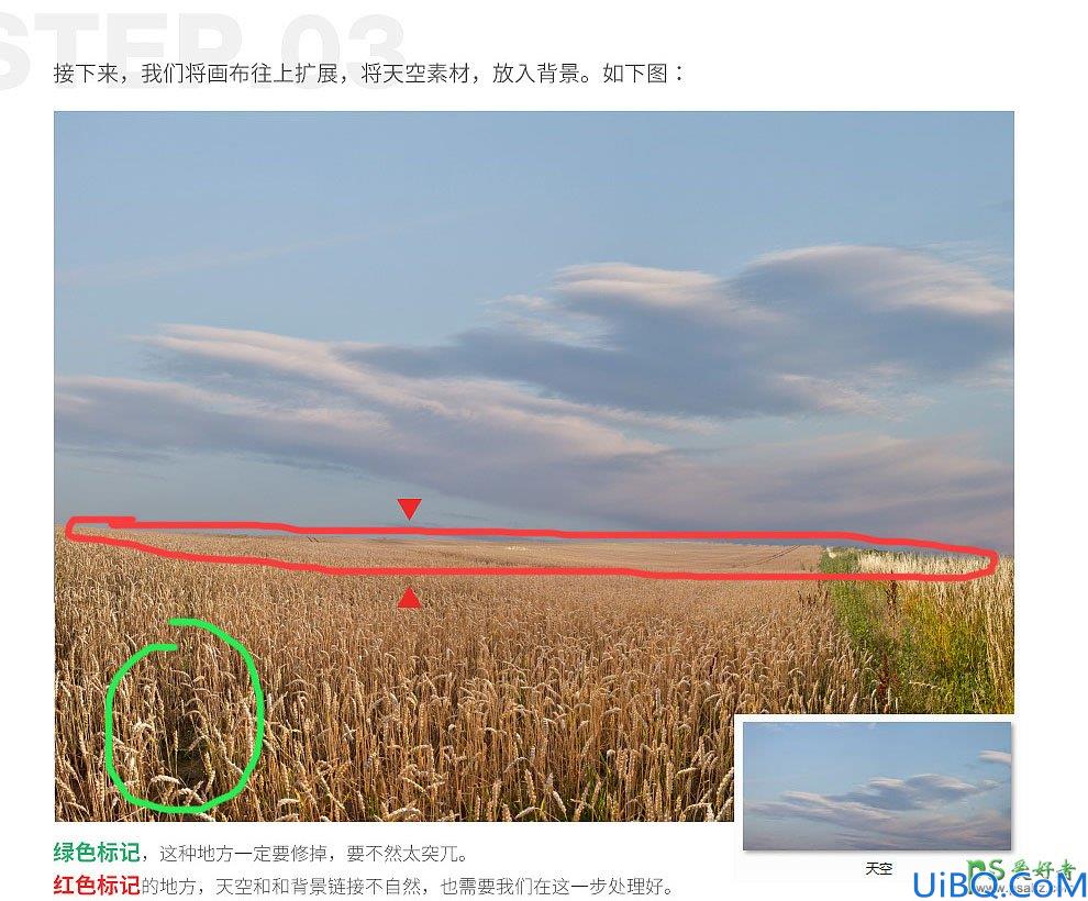 Photoshop创意合成一台用直升机驱动的收割机特效图片。