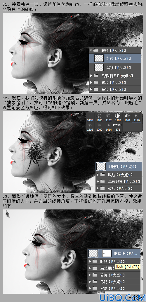 Photoshop cc合成技巧处理头发