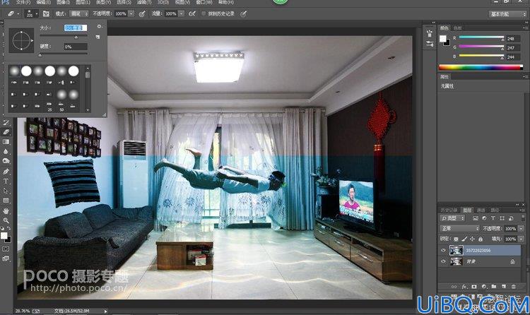 Photoshop cc合成潜水场景教程