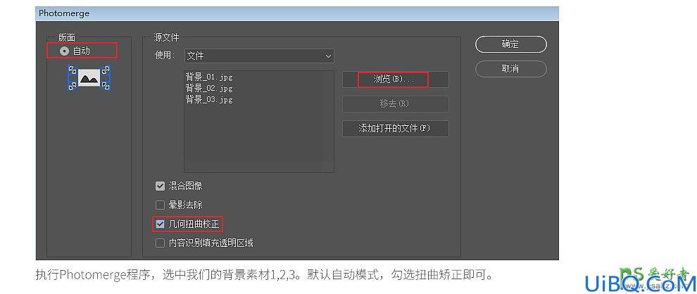 Photoshop创意合成一台用直升机驱动的收割机特效图片。